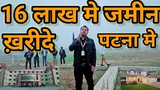 | Matra 16 lakh Mein Jameen Patna mein | part 2