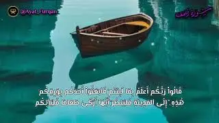 تلاوة جميلة إبداعية لسورة الكهف كاملة | بصوت الشيخ عبدالعزيز التركي 