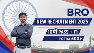 BRO VACANCY 2025  || DEFENCE JOBS 2025