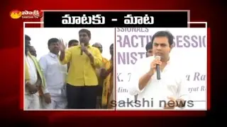 Minister KTR Counter To Nara Lokesh | GHMC Polls