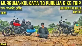 PURULIA BIKE TRIP | OFFBEAT PURULIA | EP-02 | শাল পিয়ালীর কুটির | AJODHYA HILL TOP TO MURGUMA DAM