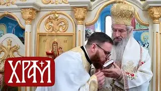 Вести из Цркве за 17.01.2026.