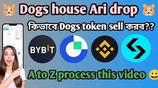 🐹Dogs house Ari drop 🐹|| Dogs token sell process ✅🤔|| A to Z this video 😀🙋✅✅||