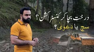 Nestora Glamps New Murree Resort | Eco-Friendly Glamping Pakistan