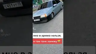 Ваз21099#оперстайл#покатушки#07#суета