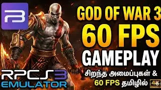 GOD OF WAR 3 இனி Lag இல்லாமல் 60FPS - விளையாடலாம் | Best Settings in RPCS3 (Windows) | PH World