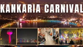 આજે તો ગયા કાંકરિયા કાર્નિવલ જોવા 🎡😍 (અમદાવાદ) 