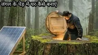 जंगल के पेड़ में घर कैसे बनाएं 50 Days of Chiseling Rocks to Build an Underground House