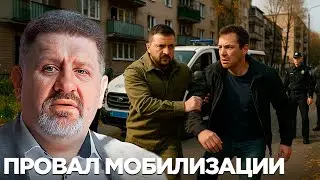 Сколько продержится фронт и почему мобилизация превращается в трагедию? - Бондаренко