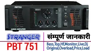 Stranger New Pbt 751 amplifier Launch | 750watt amplifier Full Information Video