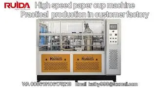 High speed paper cup machine in customer's factory,paper cup machine price in Turkey