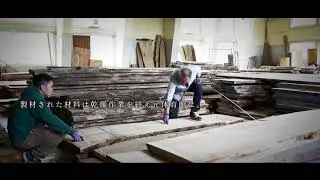 【万寿実家具】家具工房ニングル・吉田秀造の世界