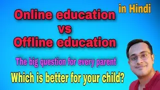 Online Study vs Offline Study (in Hindi) | Which is better way of education for students.