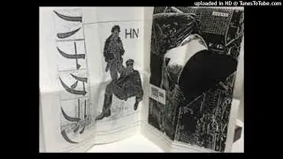 Hanatarash - 84 Bias