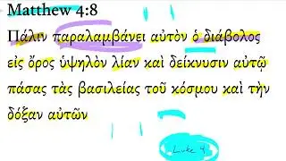 Matthew 4:8