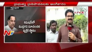 TDP Leaders Requested Mudragada to Drop Hunger Strike || NTV