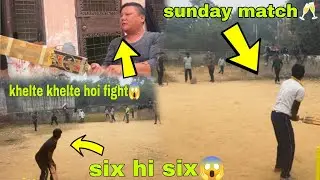 sunday match👍itne lambe lambe six😮funny vlog🤣#RishiUjjinwalVlogs