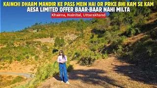 Land For Sale: 10 Nali Land Near Kainchi Dham Mandir|Affordable Land|UttarakhandProperty.com