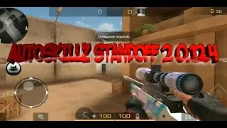 ЧИТ AUTOSKILLZ ДЛЯ STANDOFF 2 0.12.4 &bull; STANDOFF 2 ВЗЛОМ, ВХ, АИМ