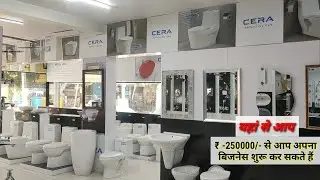 Interior design for Sanitary Hardware whollsell showroom banglore