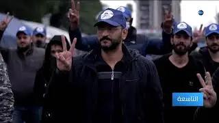 احتجاجات العراق | أنصار تيار الصدر يطلقون النار على المتظاهرين بالنجف