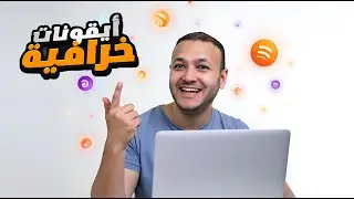 أجمد موقع لأي شخص بيصمم فيديوهات أو تطبيقات! 😍 | Flaticon Animated
