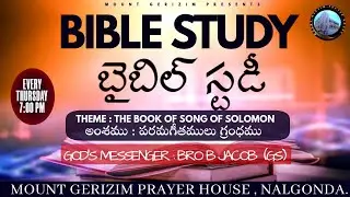 BIBLE STUDY | BRO B JACOB GS | MOUNT GERIZIM PRAYER HOUSE, NLG.