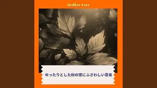 Cool Wind Serenade