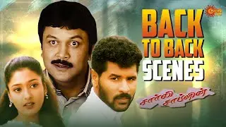 Charlie Chaplin Movie Back to Back Scenes | Prabhu | Prabhu Deva | Abhirami | Sun Life