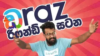 Sri Lankan Bad Shopping Site Review