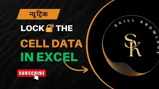 LOCK THE CELL DATA IN EXCEL.#excel#exceltips #viralvideo #exceltricks . 