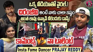 Insta Fame Dancer Prajay Reddy Interview | Ayyappa Swamy Song | Anchor Shanvitha | Eha Entertainment