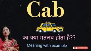 cab ka kya matlab hota hai l meaning of cab l vocabulary