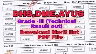 DHS Assam Result 2023 &ndash; Grade III (Technical) Written Test Result Out@shahinbarbhuiya8364