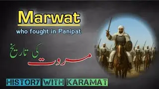 History of Marwat | Abdali k Sipahi #marwat 