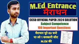 CCSU M.Ed Entrance Previous Year Paper Solution 2024 | Subject Competence 100 Important Questions