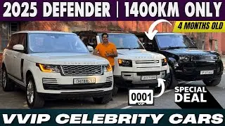 2025 LAND ROVER DEFENDER | 4 MONTHS OLD SUV | 1400 KM DRIVEN | CELEBRITY CARS | VVIP NUMBER   0001 |