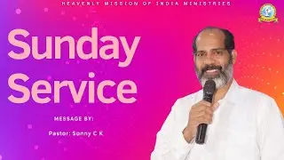ಭಾನುವಾರದ ಕನ್ನಡ ಆರಾಧನೆ || SUNDAY SERVICE || Pr. Sunny C K || Heavenly Mission Of India Ministries