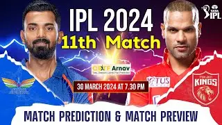 Lucknow vs Punjab IPL 2024 11th Match Prediction Today | #IPL2024 LSG vs PBKS Toss Prediction Today