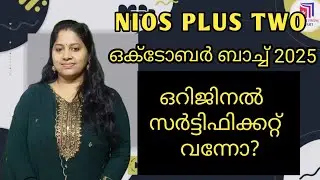 NIOS | PLUS TWO | ഒറിജിനൽ സർട്ടിഫിക്കറ്റ് വന്നോ | TEACH FROM HEART 