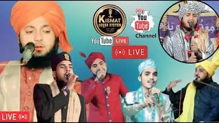  Jashne Dastare Hifz Gous ganj fharidpur 2026 𝐊𝐢𝐬𝐦𝐚𝐭 𝐒𝐨𝐮𝐧𝐝 𝐒𝐲𝐬𝐭𝐞𝐦 
