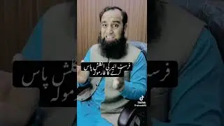 1st year english guess paper 2023#youtubeshorts #youtube #viral #amirshahzad #youtuber