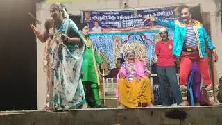 அருள்மிகு சந்தரம்மன்  நாடக மன்றம்:R:K:பேட்டை:உரிமை:லட்சுமி வேலு:செல்:9626694082 :8270163279