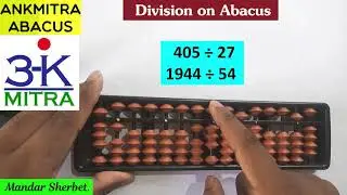 Abacus || Hindi || How to do: (405 &divide; 27) & (1944 &divide; 54) || Division on Abacus