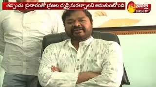 YSRCP MLA Dadisetti Raja Fires on Yellow Media Over False Propaganda || Sakshi TV