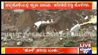 Big Shock For Hebbattageri People Who Came In Search Of Their Houses