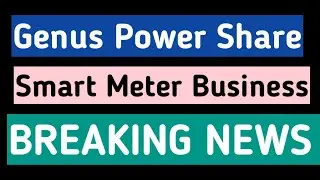Последние новости от Genus Power сегодня | Бизнес по установке &laquo;умных&raquo; счетчиков | Новости фондов...