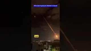 Iran Uses Hypersonic Missile on Israeli City &ndash; Refinery Hit!