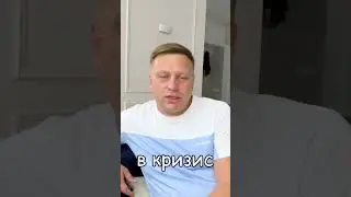 новый виток кризиса ? #доллар #рекомендации #евро  #edit #валберис #озон #заработок #деньги #самара