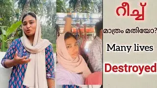 Deepu suicided | Shimjitha Mustafa controversy | Shocking incident | Men should be careful